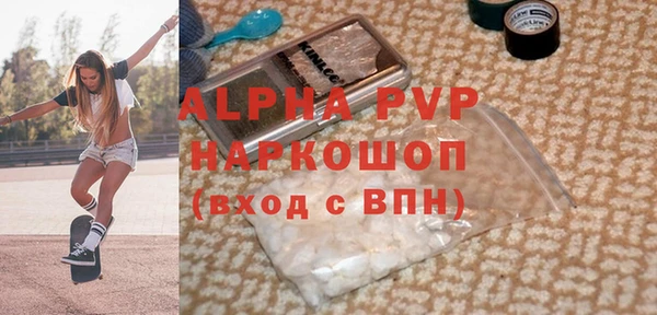 apvp Верхний Тагил